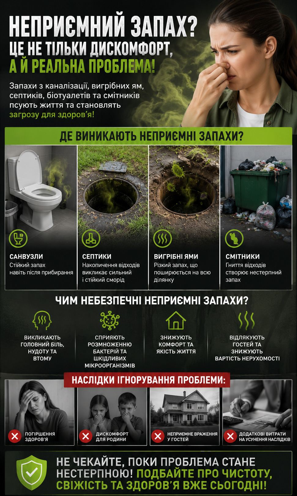 Огляд сорту